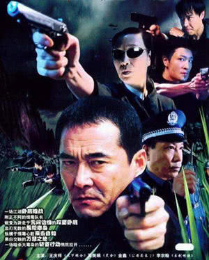 现实版《暗战》上演！谁是“媚姐”？民警智破“罗生门”